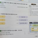 셀파우등생새론학원