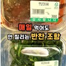 더만족 | 2인 가족이라 더 만족했던 &#39;엄마반찬&#39; 반찬 배달 후기