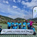 [조이뉴스24] 남해노르딕워킹학교, 지도자역량강화 워크숍 고령자수업 노하우 전수 이미지