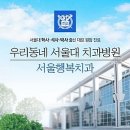 신승호내과의원 네이버블로그