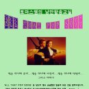 팝송교실 이미지