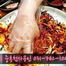 동방,참족발보쌈 | 송정동 족발맛집 농가보쌈족발 방문 후기｜중흥S클래스 앞 주민 단골집