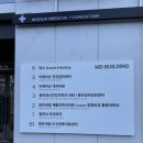 미래아산내과의원 이미지