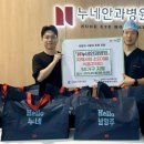 누네안과병원 이미지