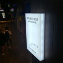 플러스노래연습장 이미지