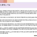 페인트월드 이미지