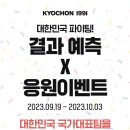플레이에프앤비 이미지