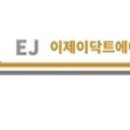 이제이 닥트 에어컨
