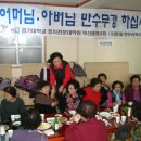 부암경로당 이미지