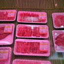 횡성토종한우정육점 이미지