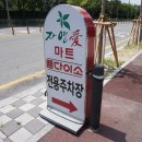 염포점 현대자동차 이미지