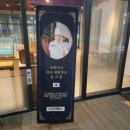 다산제빵소 | 다산자이아이비플레이스_다산제빵소 디저트 후기
