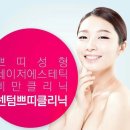 쁘띠프랜 이미지
