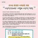 지역발전네트워크협동조합 이미지