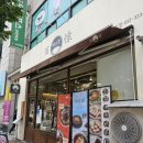 석천로 | [부천 중동 맛집] 무더위 싹 날려주는 연어 냉소바와 치즈 폭포! 백소정 부천중동점 생생 후기
