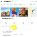 권선구 산업도로 | 10593 베이글커피하우스 후기