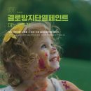 이노집 이미지