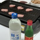 (주)광혜원엘마트 네이버블로그