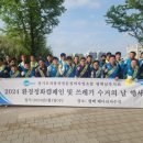 남부환경 이미지