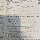 Re: 진모 36p 4번-2)실천적 지식-상황적 정향 이미지