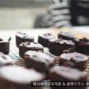 편안한 채식 베이킹 이미지