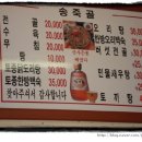 송죽골 이미지