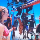 화이트아일랜드