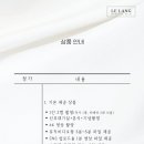 르랑필름 이미지