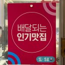 소사동사람들 | [부천소사동맛집] 부천한신시장 피자맛집 빨간피자 완전 대추천
