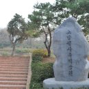 버스정류소_화곡역1번출구 이미지