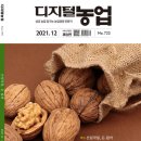 정산영농조합법인 이미지