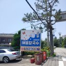 부산렌트카 모자이카와 다녀온 부산가볼만한 곳