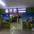 국도컴퓨터학원 이미지