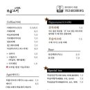 무슬'소리