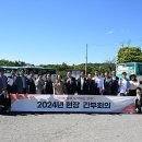 봉양동 봉양사거리 ~ 31번 버스종점 | 양주시, 軍미활용부지 市활용방안 강구·봉양공업지구 도시계획도로 추진 점검 등 현장 간부회의 개최
