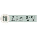 토라천호 이미지