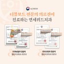 연세이웃치과 이미지
