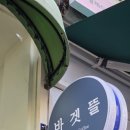 선진포리스트(나동) 이미지