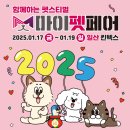 마이펫스토어 이미지