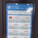 제일세탁소빨래방 이미지