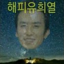 해피헤어샵 - 통영시 서송정1길 22-11 | 해피헤어샵