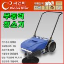 씨엔씨크린 이미지