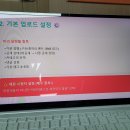 5단계5주차/김해윤/유튜브 채널 기본세팅 교육 듣는중/당근단골부품판매79만/미보고방지 이미지