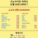 아산사 이미지