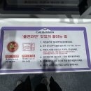 스낵플릭스