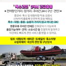 불은면-5 이미지