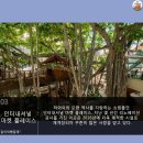 티제이인터내셔날