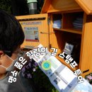해곡동마을회관 | 경기도 용인 가볼만한 곳-용인농촌테마파크/내동마을 연꽃단지 개화정도/와우정사 (명소를 품은 힐링의...