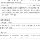 독종05목1번 건부감가 관련 질문 이미지