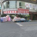 이불총판